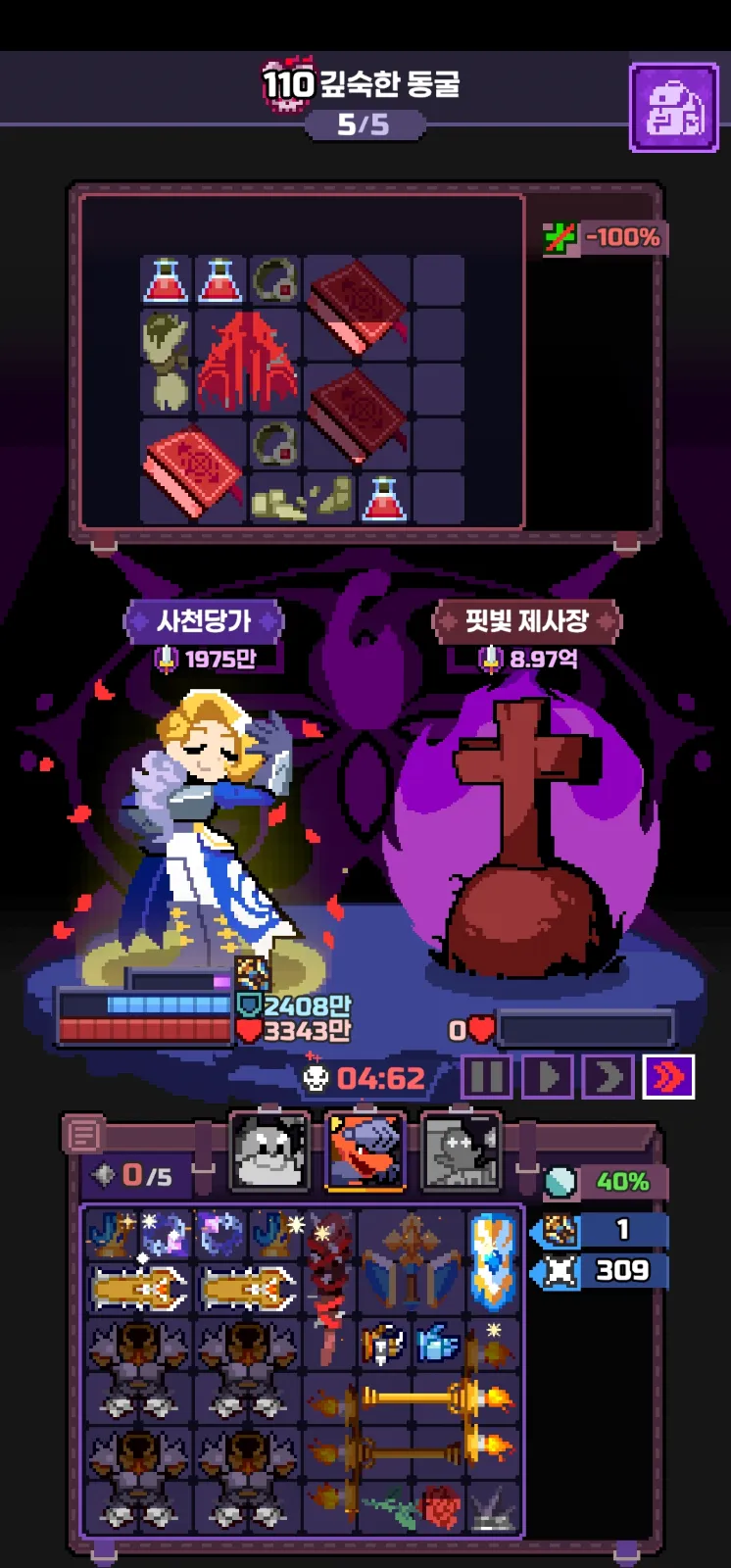 110 첨부 이미지 1