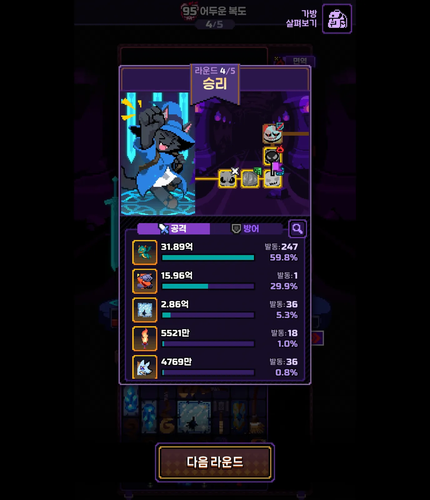 95 첨부 이미지 3