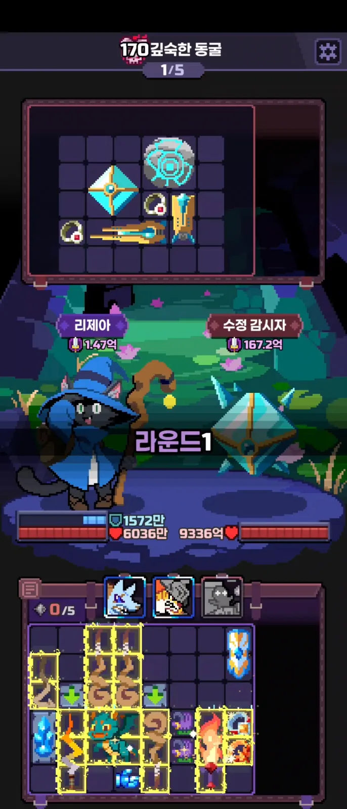 170 1라 배치 첨부 이미지 1