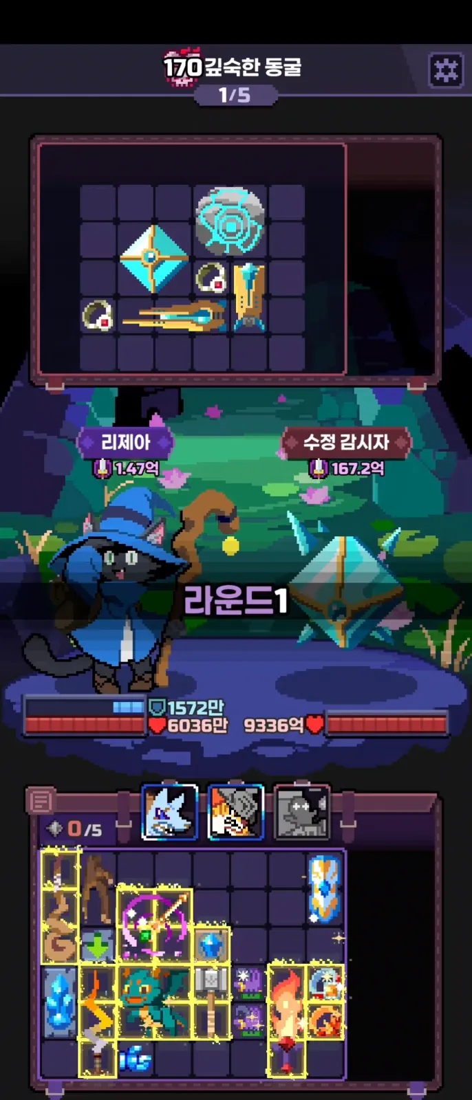 170 1라 배치 첨부 이미지 2