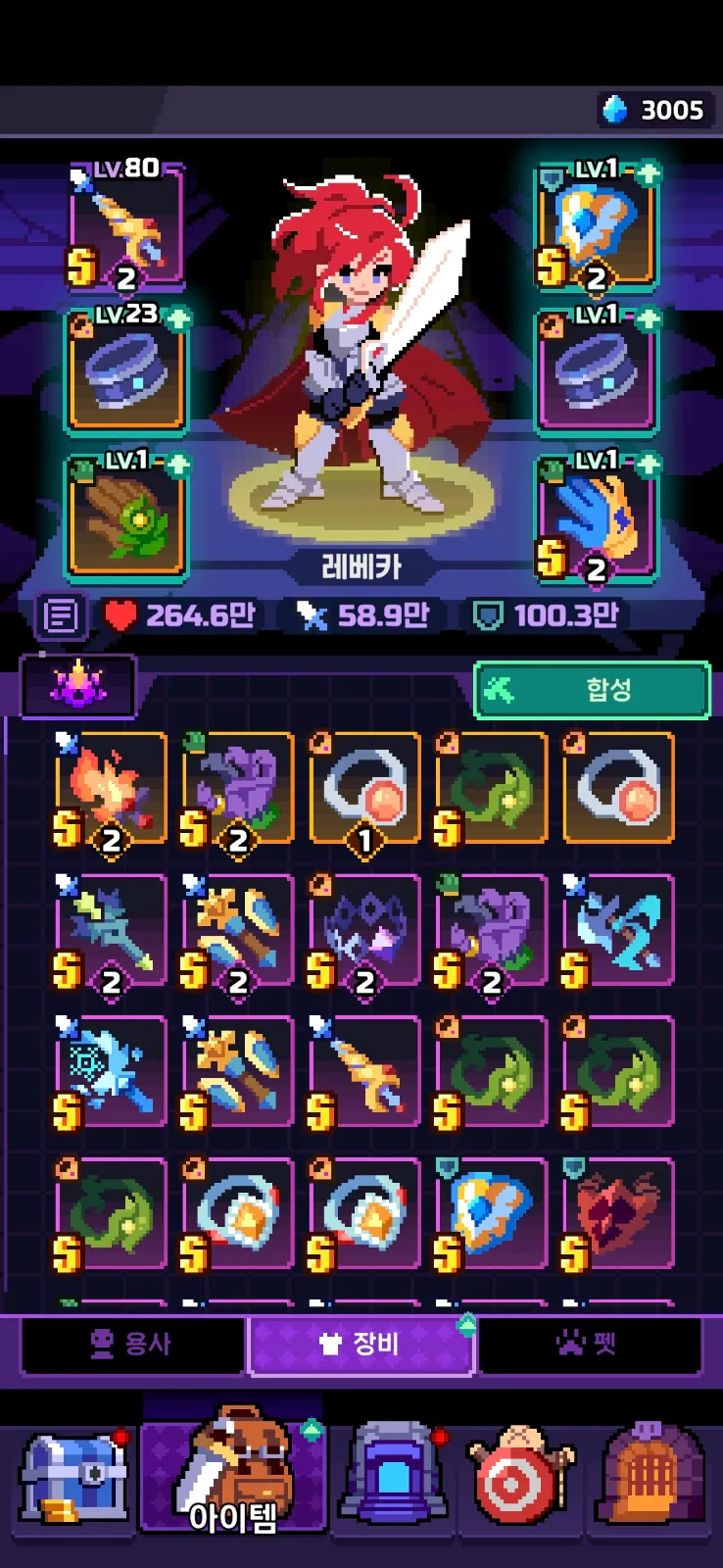 가방 38칸 투력 390만 레베카 98스테 첨부 이미지 4