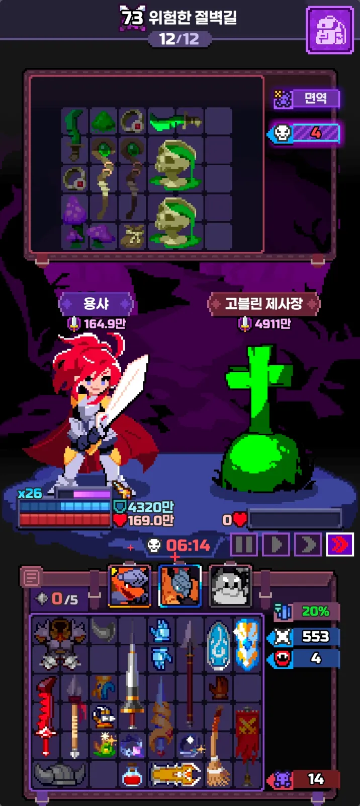 레베카 짱