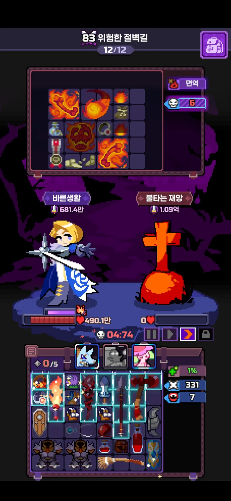 83