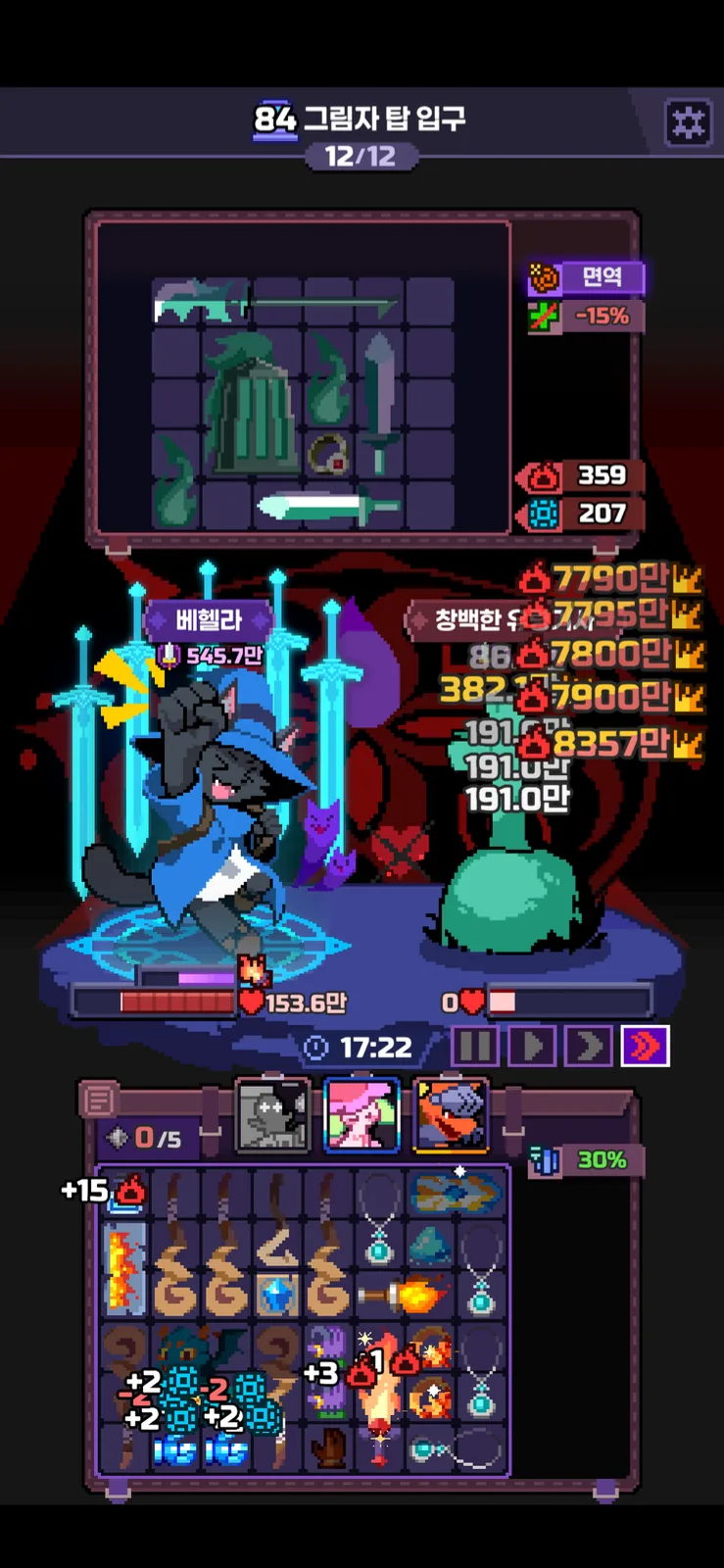84