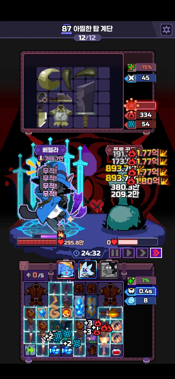 87