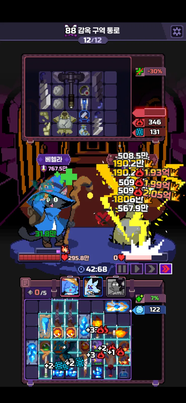 88