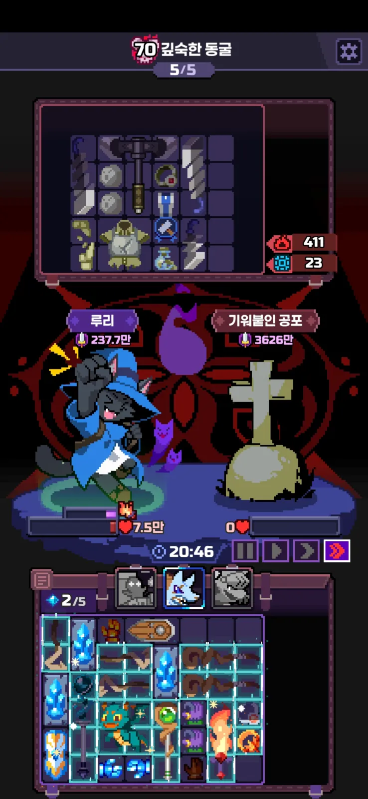 70챕