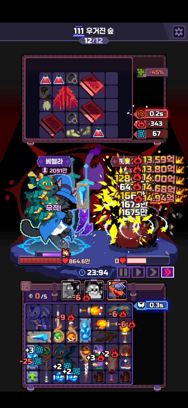 111