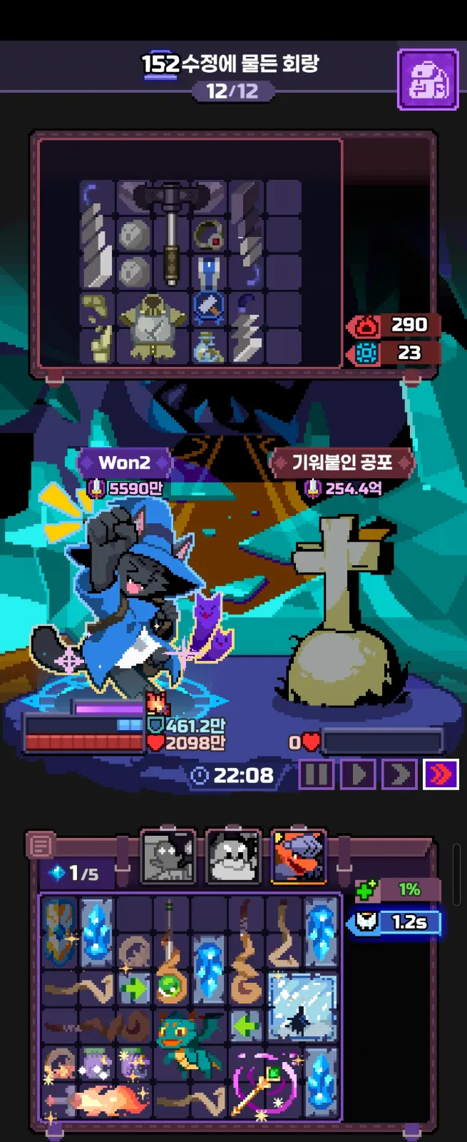 152층 4600만 냥법