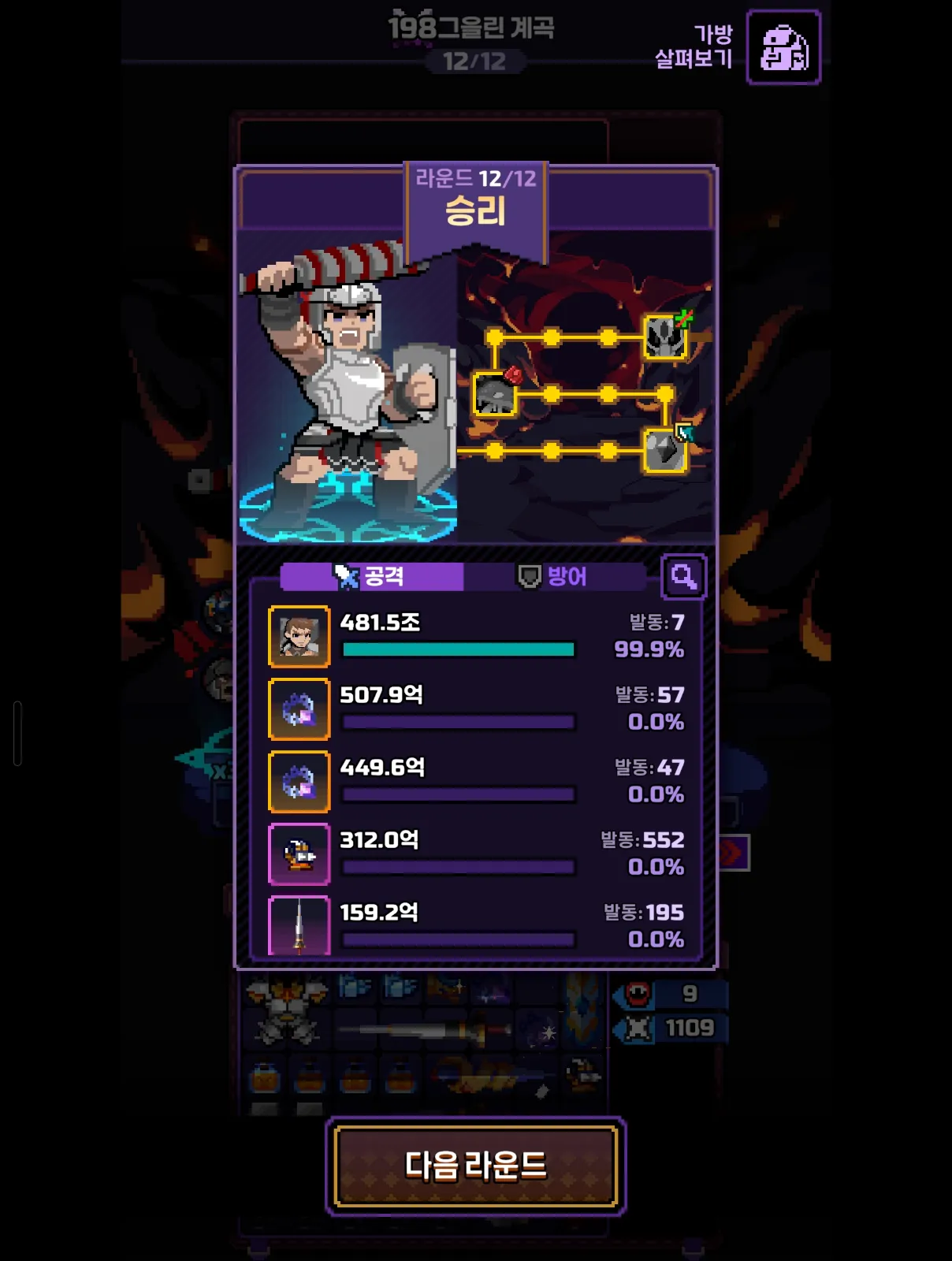 198층 비요른 + 로즈 첨부 이미지 2