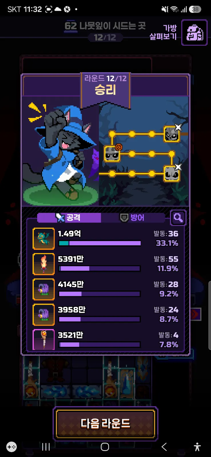 62 냥법 첨부 이미지 2