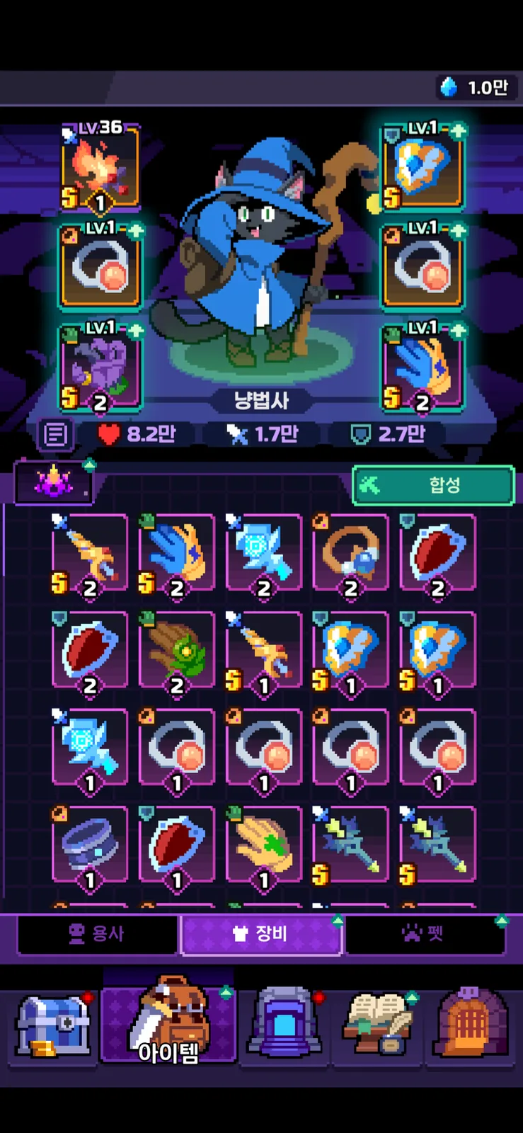 44초보 냥법 첨부 이미지 1