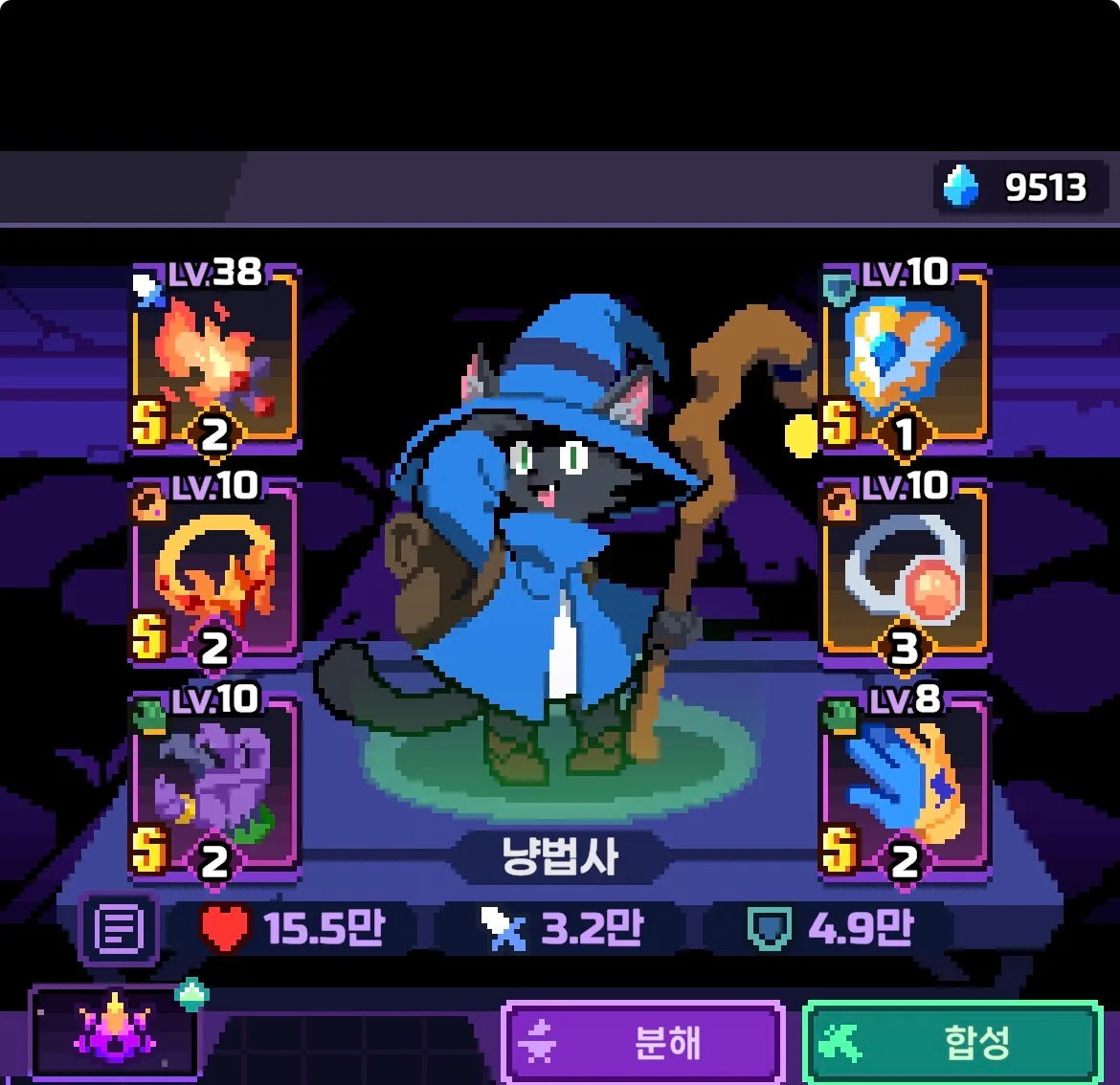 52챕 초보 냥법 첨부 이미지 1