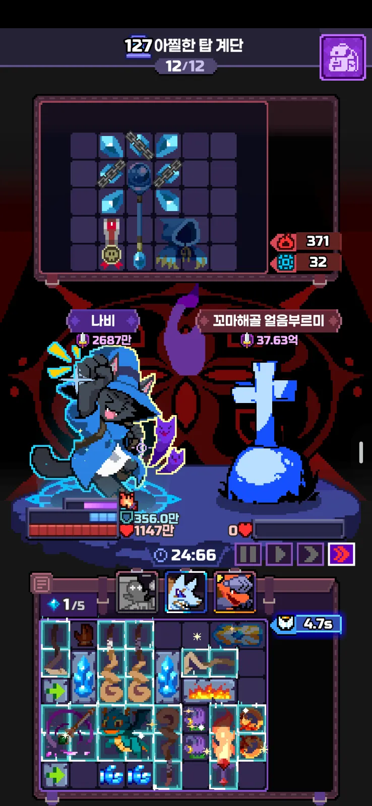127 냥법 첨부 이미지 1