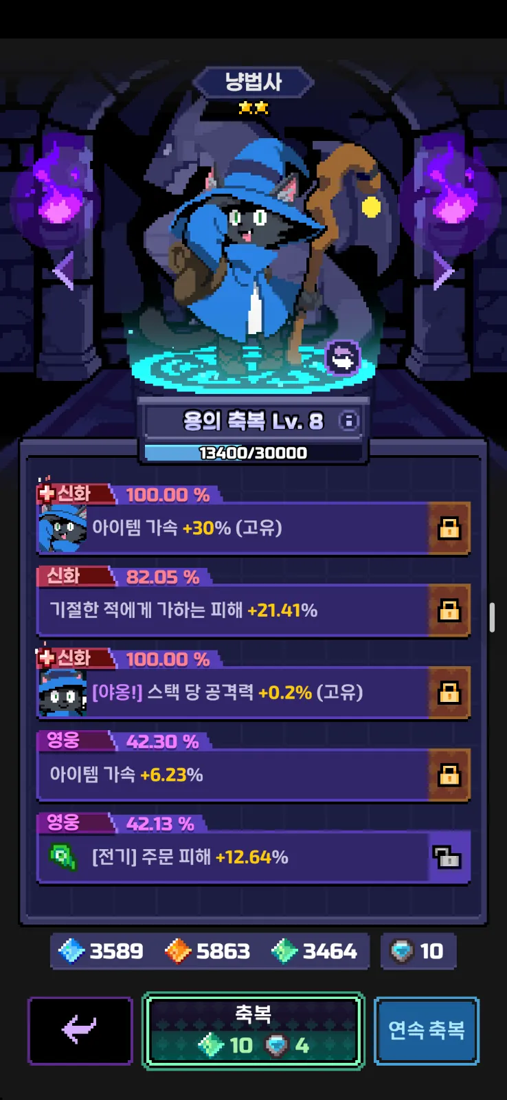 127 냥법 첨부 이미지 2