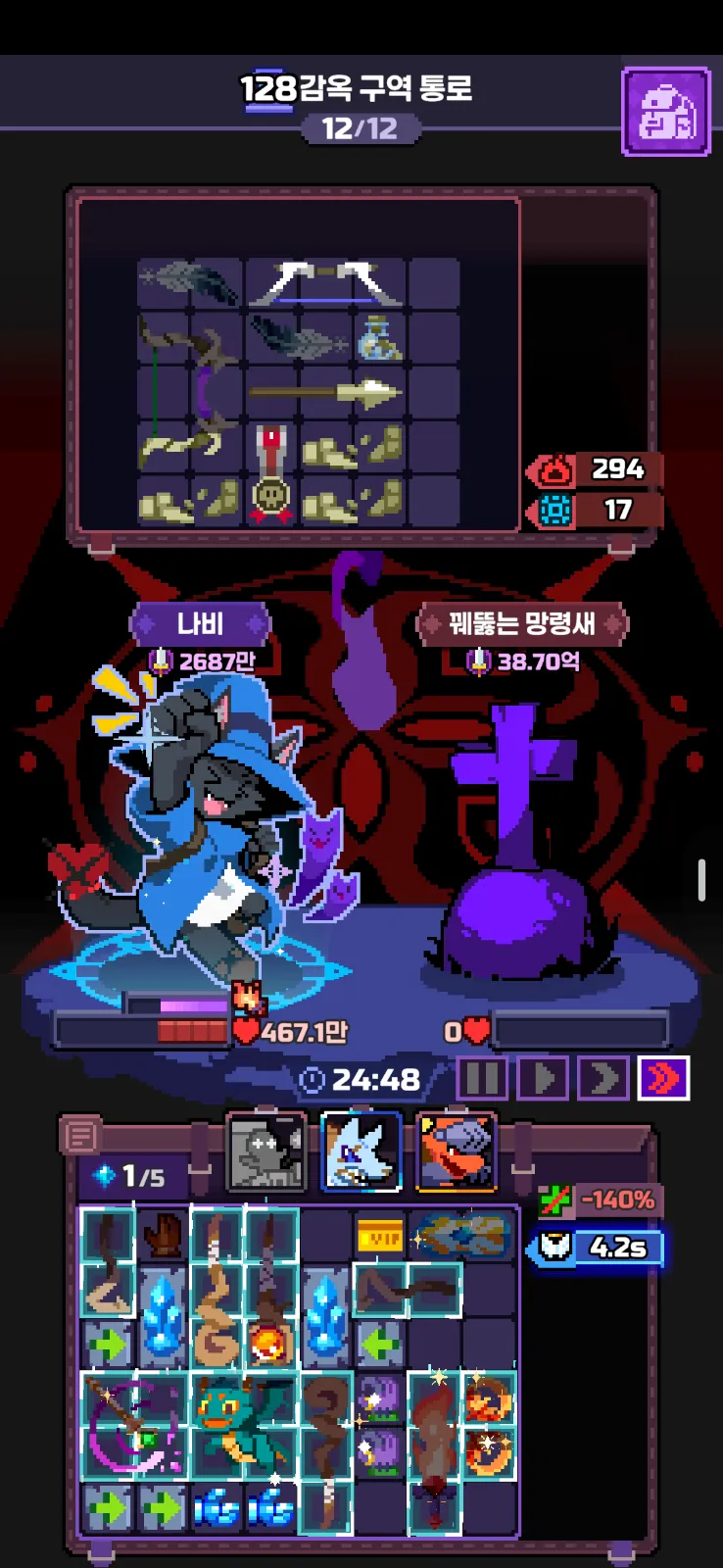 128 냥법 첨부 이미지 1
