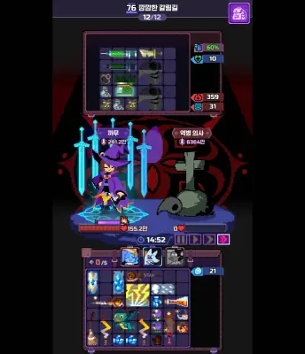76 스파크