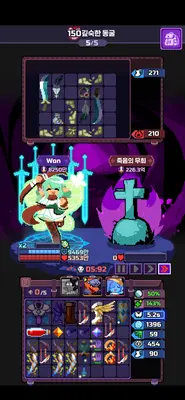 150챕터 루아