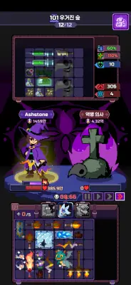 101