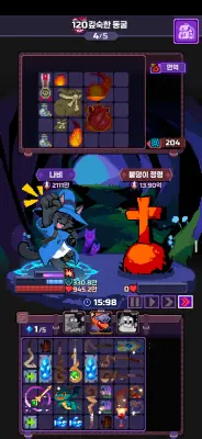120 냥법