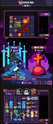 투력 2900만 145층 클리어