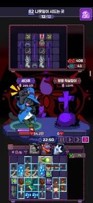 82 냥법