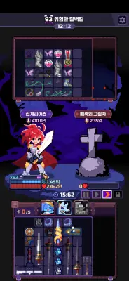 93스테 전투력 335만 가방 38칸 레베카