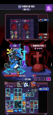 117 냥법