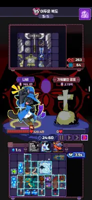95 냥법