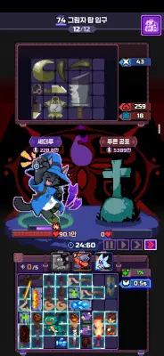 74 냥법 딜찍누