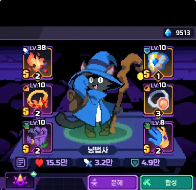 52챕 초보 냥법