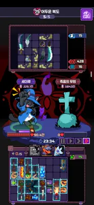 75 냥법