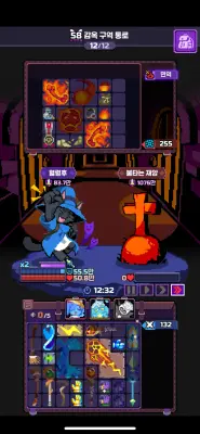 58지 냥법사