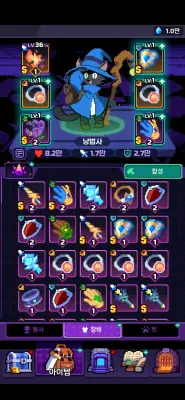 44초보 냥법