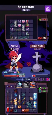 93챕터 