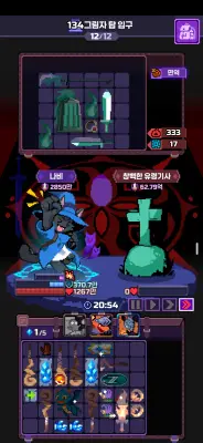 134 냥법
