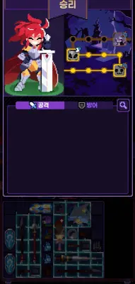 43챕터 불꽃검 초보 레베카