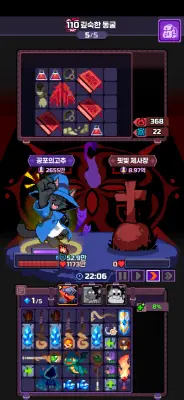 110스테이지