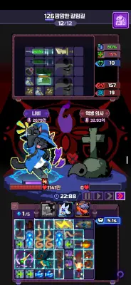 126 냥법
