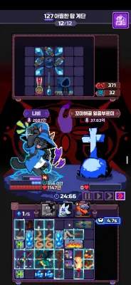 127 냥법
