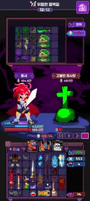 레베카 짱