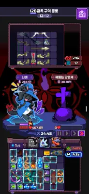 128 냥법